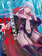 科幻电影深海回信海报