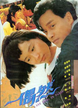 文艺电影雪落无声海报